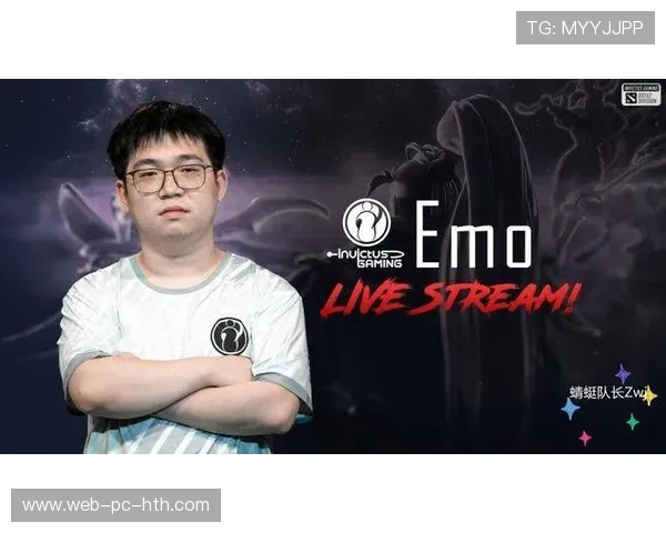 DOTA2热议：IG战队配合问题引发玩家热烈讨论与反思