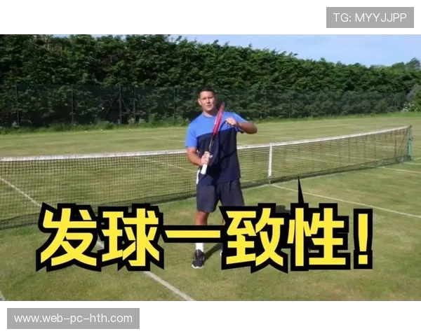 广州网球队配合策略分析与提升方法探讨